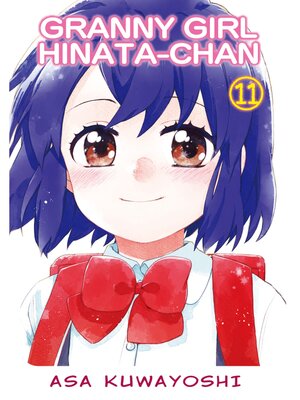 cover image of GRANNY GIRL HINATA-CHAN, Volume 11